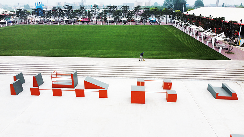 江蘇花王農業科技有限公司跑酷場地（初級設施區）